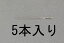 ڥ᡼߸ˤ  ESCO 0.57x32mm ˥  /5 000012249297 JP