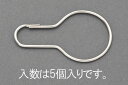 【メーカー在庫あり】 エスコ ESCO 33x66x2.0mm フックキーリング 5個 000012241710 JP