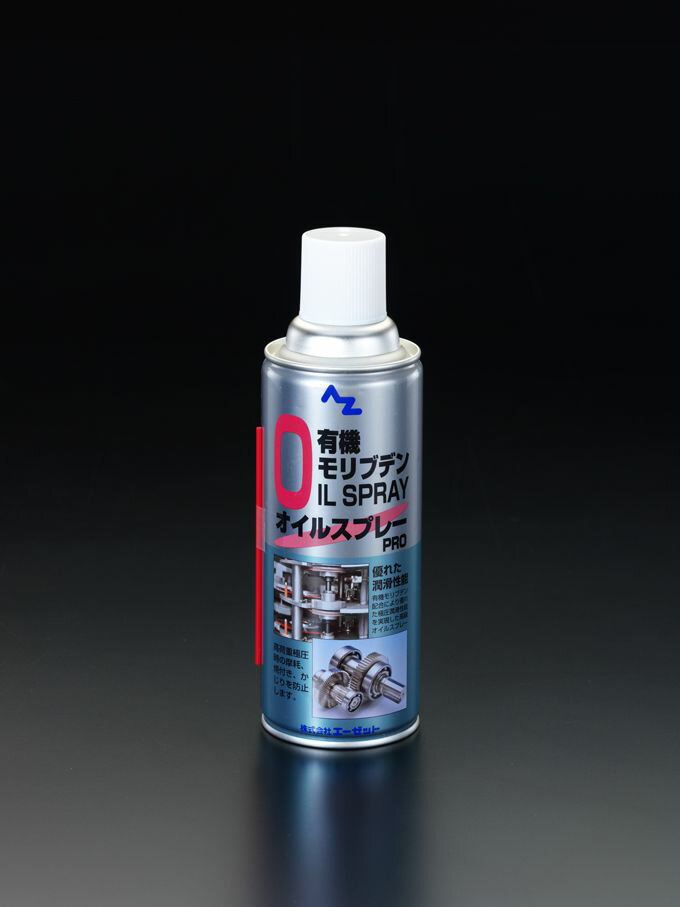 【メーカー在庫あり】 エスコ ESCO 420ml オイルスプレー モリブデンオイル 000012042815 JP
