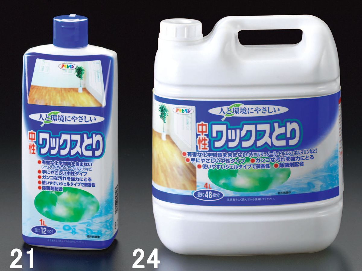 【メーカー在庫あり】 エスコ ESCO 1.0L ワックス除去補修剤・中性 000012049993 JP