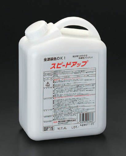 【メーカー在庫あり】 エスコ ESCO 4.0L 自動車水あか取りワックス メタリック車用 000012070050 JP店