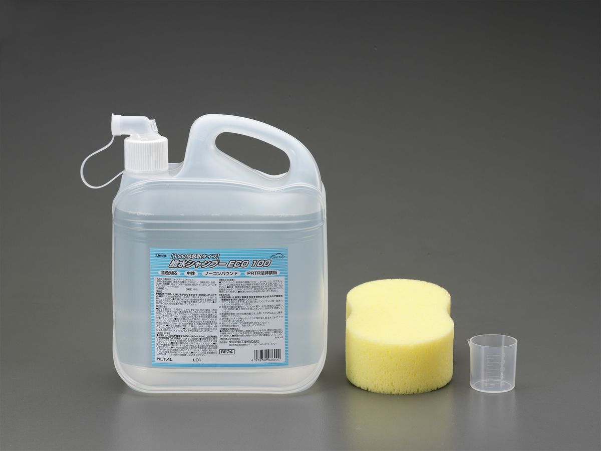 【メーカー在庫あり】 エスコ ESCO 4.0L 撥水シャンプー 000012254291 JP店