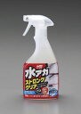 【メーカー在庫あり】 エスコ ESCO 500ml 超強力水アカ落し 000012230207 JP(3)