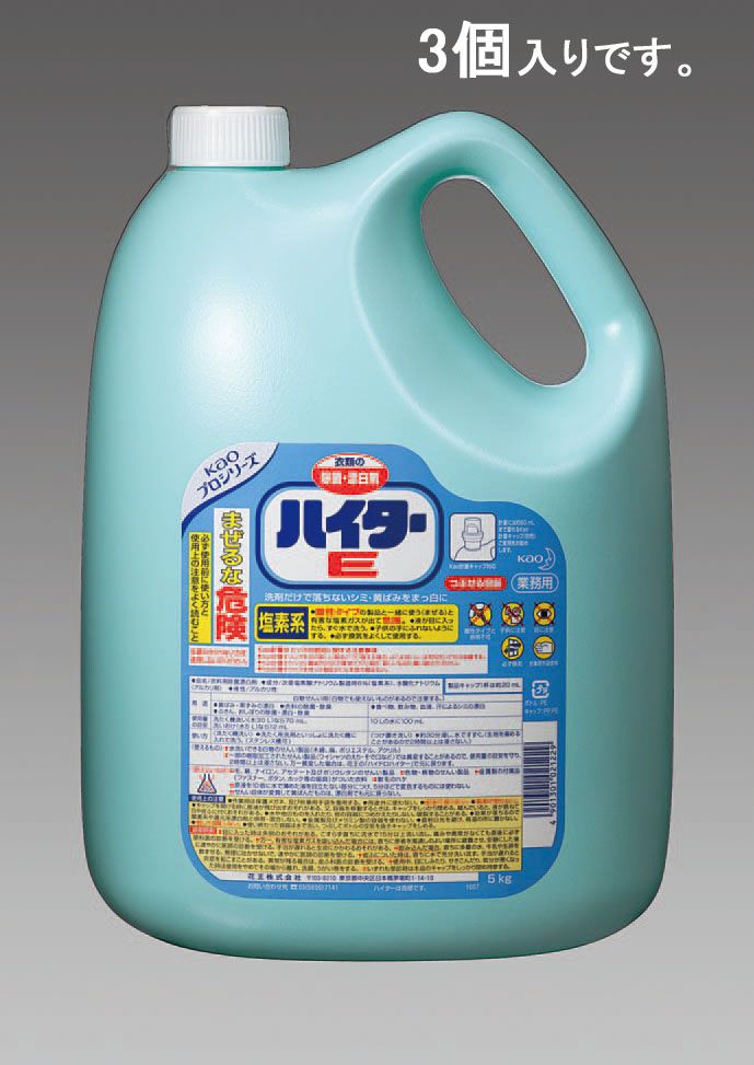 ●内容量…5kg(業務用)●入数…3個ハイターEアルカリ性液体塩素系漂白剤衣類用つぶせる容器シミ、黄ばみ汚れを分解漂白し、真っ白に。000012023541楽天 JP店　