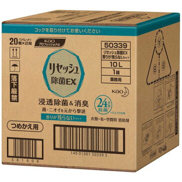 【メーカー在庫あり】 エスコ ESCO 10L 除菌・消臭液 リセッシュ除菌EX 000012083924 JP店