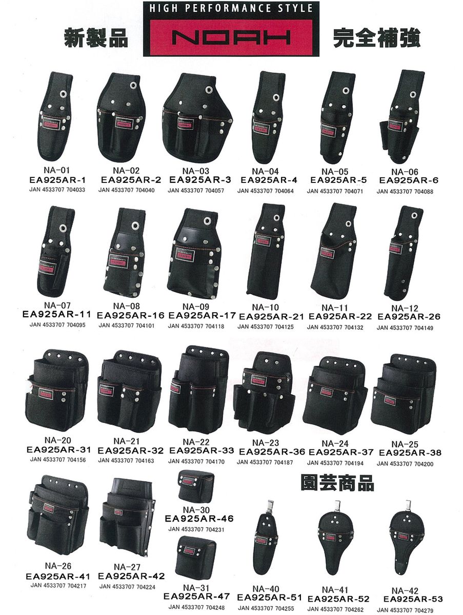 株式会社ヒロチー商事 楽天市場店の【メーカー在庫あり】 エスコ ESCO 240x 95mm ツールホルダー 000012241867 JP｜アングル3