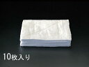 【メーカー在庫あり】 エスコ ESCO 200x300mm タオルぞうきん 10枚 000012064934 JP