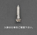 【メーカー在庫あり】 エスコ ESCO M2.1x13mm 皿頭木ねじ 真鍮製/20本 000012243222 JP