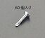 ڥ᡼߸ˤ  ESCO 4x30mm Ƭԥӥ ᡼/60 000012024281 JP