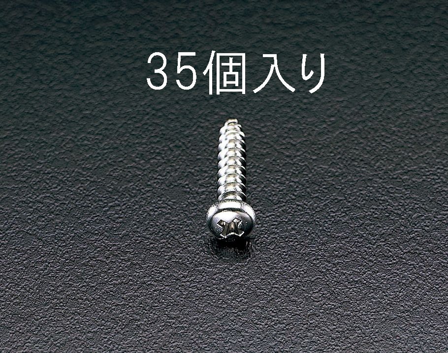 【メーカー在庫あり】 エスコ ESCO 4x40mm 鍋頭タッピングビス ステンレス製/35本 000012055224 JP