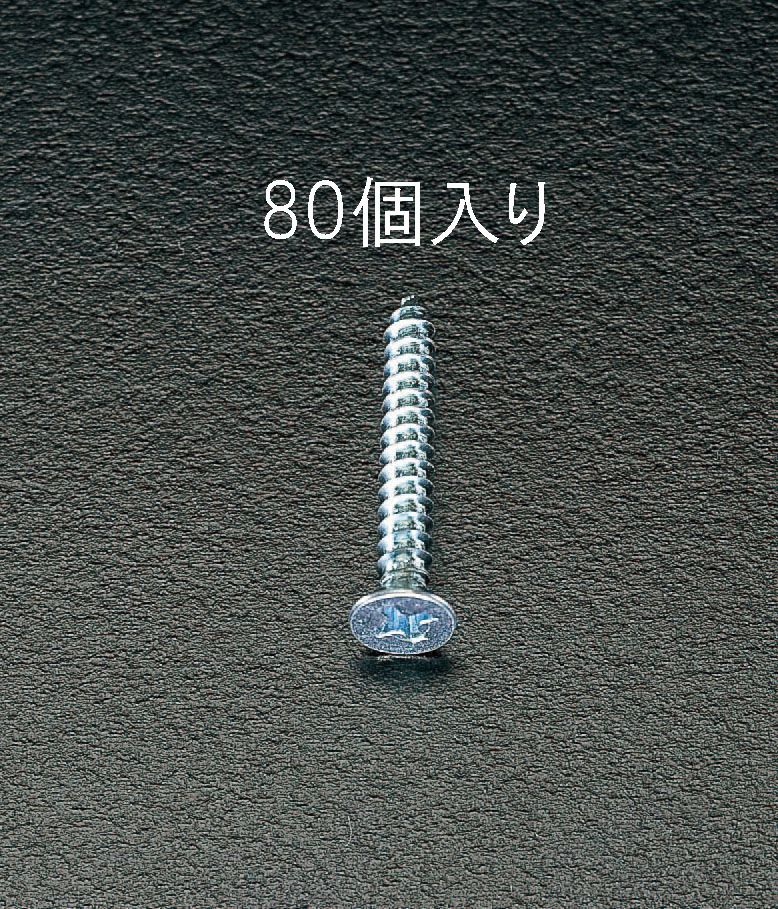 ●材質:鉄(ユニクロメッキ)●頭形状:(+)皿頭●サイズ:M4×35mm●入数:80個●総重量:約197g000012024289　