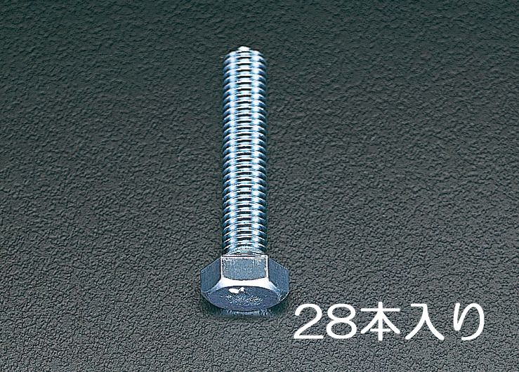 【メーカー在庫あり】 エスコ ESCO M10x20 mm 六角頭全ねじボルト ユニクロメッキ/28本 000012055266 JP