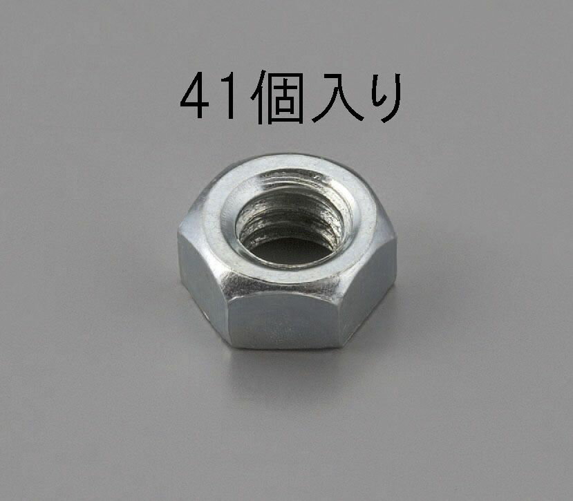 【メーカー在庫あり】 エスコ ESCO W3/16x1.6 六角ナット ユニクロメッキ/41個 000012220478 JP