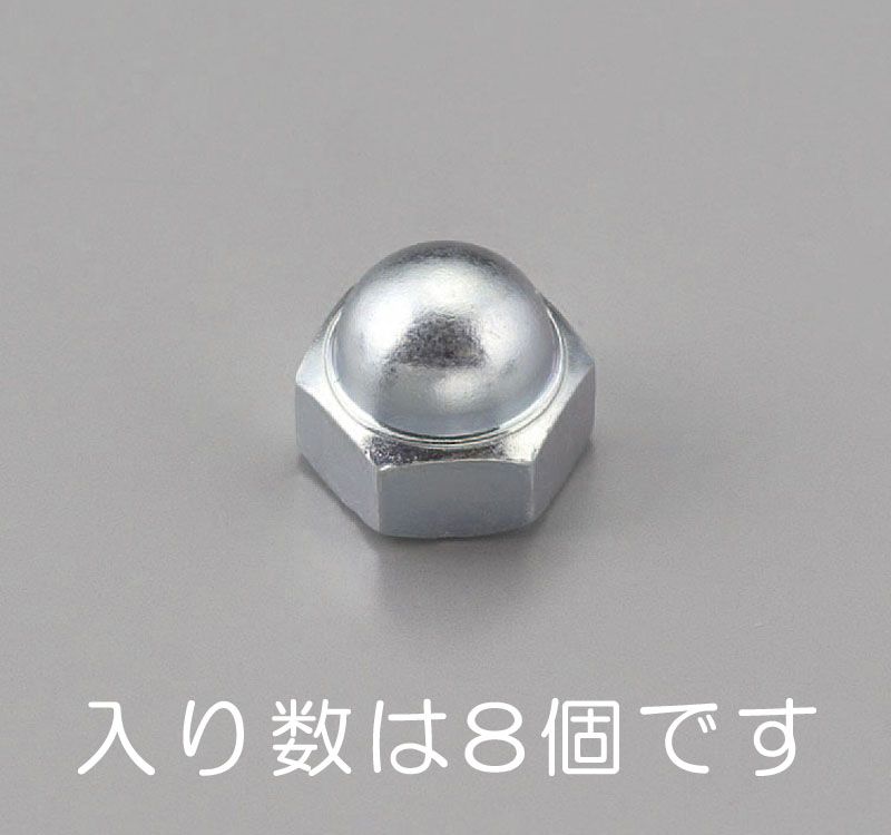 【メーカー在庫あり】 エスコ ESCO M5 袋ナット 2種 三価クロメートメッキ/8個 000012220501 JP