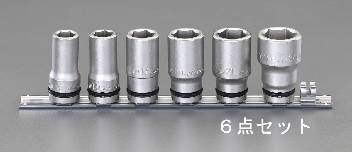 【メーカー在庫あり】 エスコ(ESCO) 1/2sq インパクトソケットセット 000012223905 JP