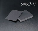 【メーカー在庫あり】 エスコ(ESCO) #40 布ペーパー(50枚) 000012056989 JP