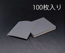 【メーカー在庫あり】 エスコ(ESCO) #120 耐水ペーパー(100枚) 000012057005 JP