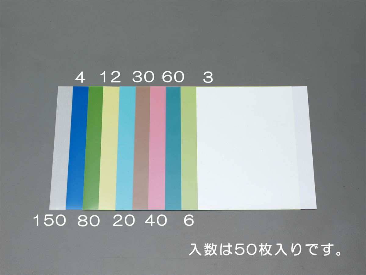 楽天株式会社ヒロチー商事 楽天市場店【メーカー在庫あり】 エスコ ESCO 216x280mm/# 2000/超精密仕上研磨シート（50枚） 000012236783 JP