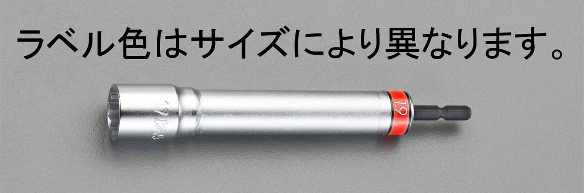 ●差込角…1/4”●対辺…21mm●外径…27mm●全長…165mm●開口深さ…17mm●重量…142g12ポイントインパクトレンチとの組み合わせにも良好な重量バランス18Vのインパクトレンチに対応超高耐久シャンク000012235240楽天 JP店　