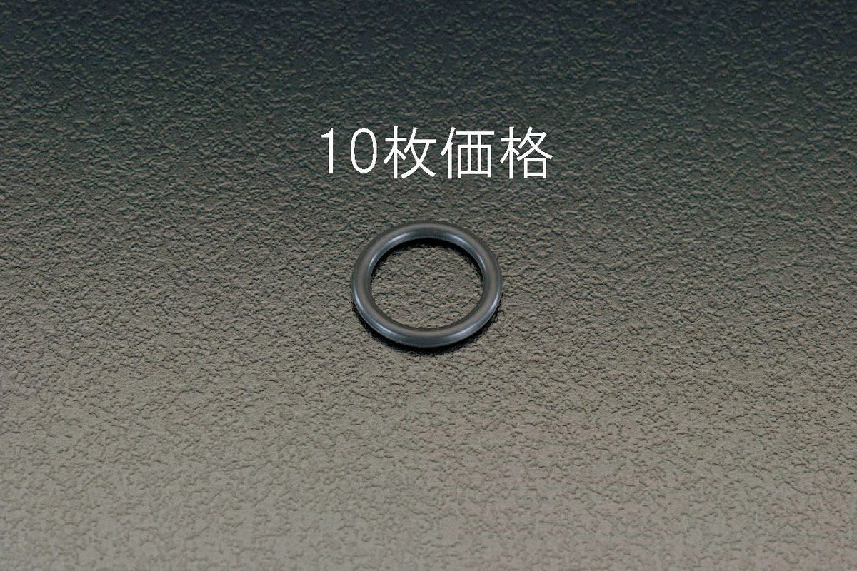 【メーカー在庫あり】 エスコ ESCO P- 8 オーリング(10個) 000012013553 JP