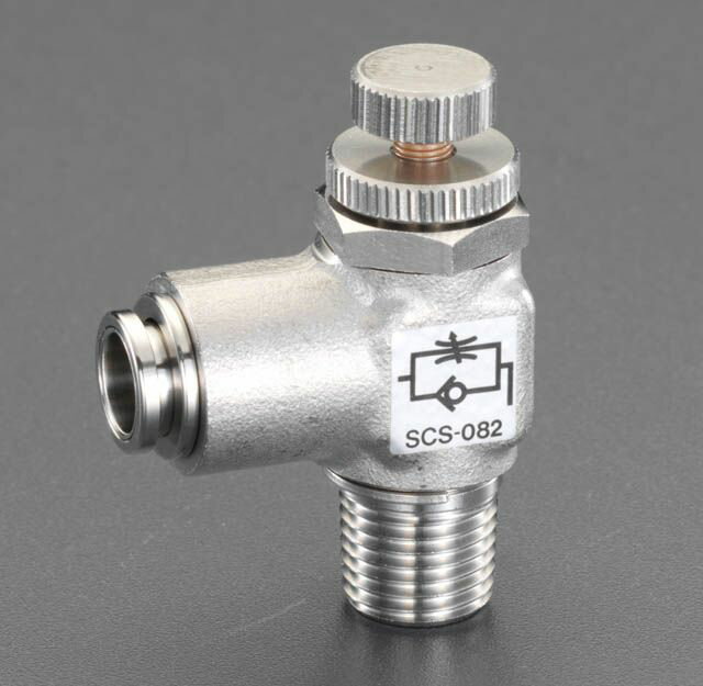 【メーカー在庫あり】 エスコ ESCO R 1/4"x 8mm スピードコントローラー(ステンレス製) 000012077690 JP