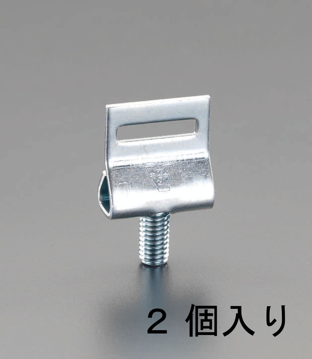 【メーカー在庫あり】 エスコ ESCO 3/8"x16mm 吊輪ボルト(スチール製/2本) 000012096336 JP