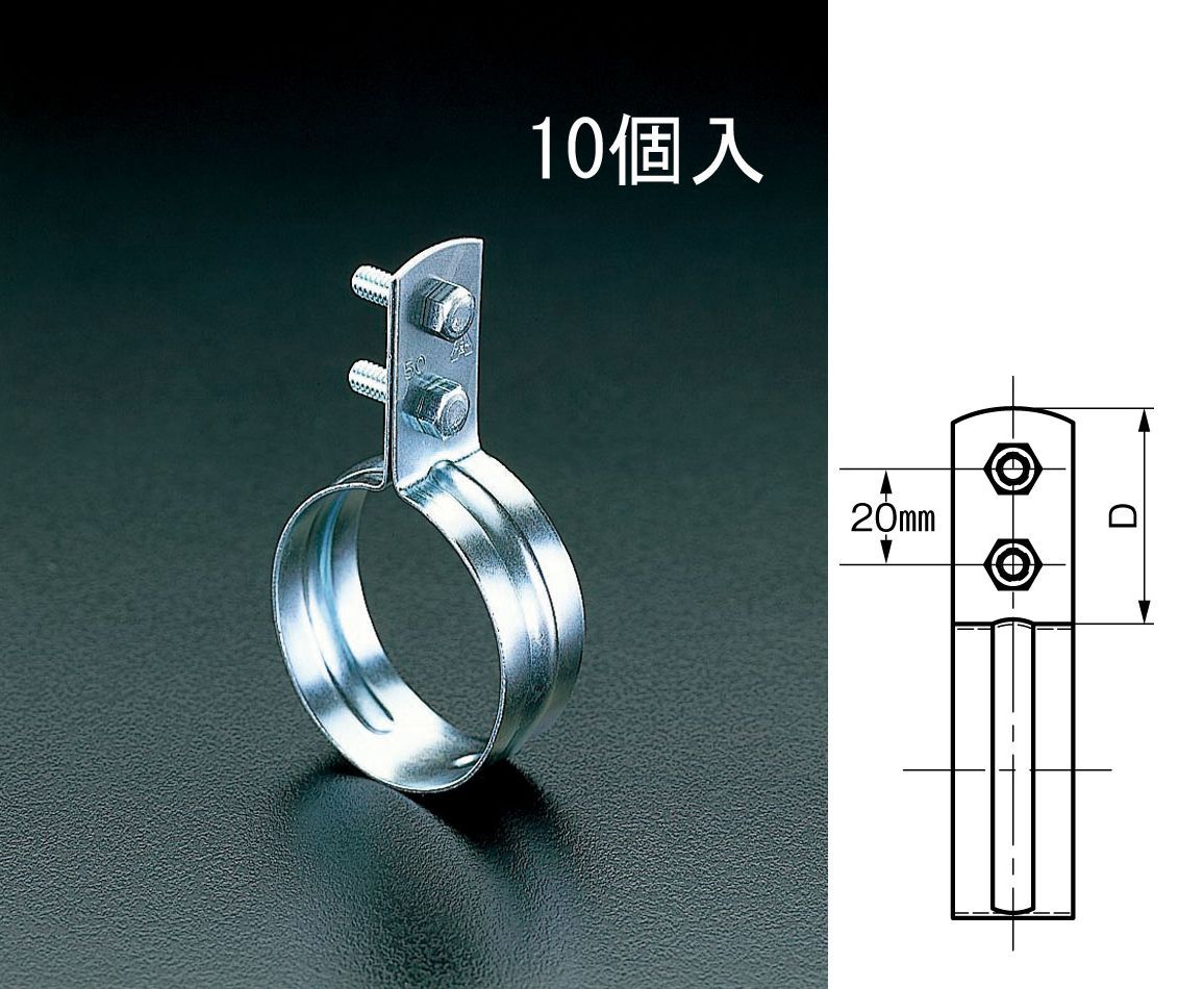 【メーカー在庫あり】 エスコ ESCO 48.0mm VP管用立バンド(10個) 000012013856 JP