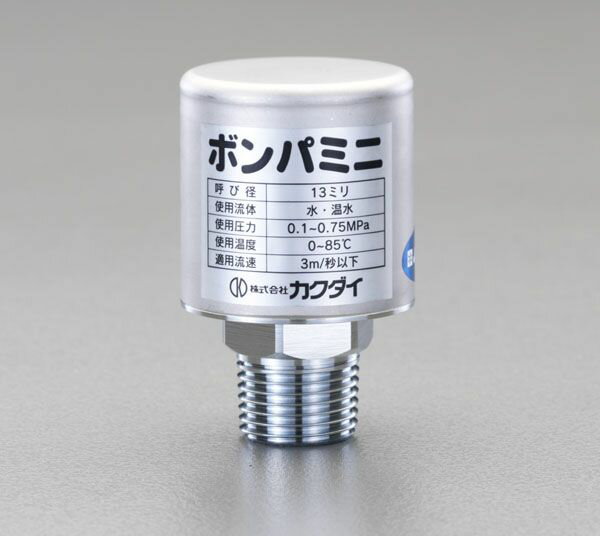 【メーカー在庫あり】 エスコ ESCO 1/2" ウォーターハンマー吸収器配管型 000012204212 JP