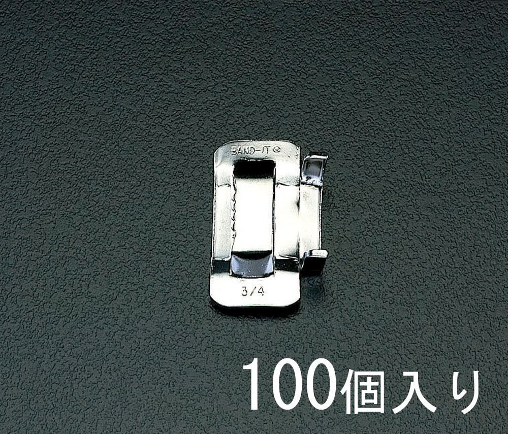 【メーカー在庫あり】 エスコ ESCO 5/8" バックル(201ステンレス製/100個) 000012013470 JP