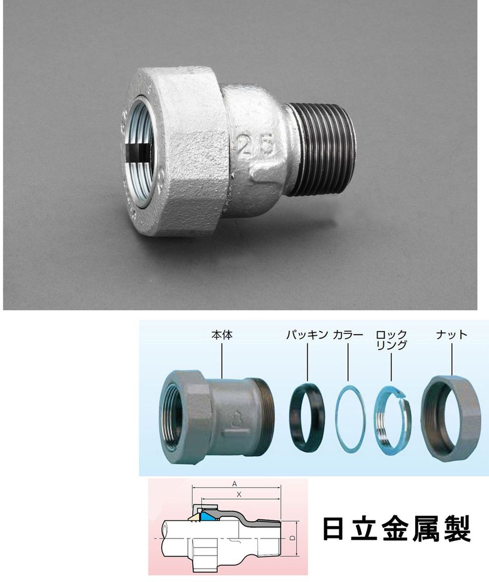●呼び:50A●ねじサイズ（D):R（PT)2●ナット二面幅:89mm●ナット高さ:24mm●端面-端面間サイズ:X:80mm、A:90.5mm●材質:本体・ナット:可鍛鋳鉄（溶融亜鉛メッキ）、ロックリング・カラー:鋼、パッキン:NBR●重量:984g●最高使用圧力:水・空気・油:1.0MPa（10.2kgf//cm2）、都市ガス・LPG:0.3MPa（3.1kgf//cm2）●使用温度範囲:-10°C-60°C（水の場合0°C-40°C）●適用管種:JIS G 3452:配管用炭素鋼管、JIS G 3442:水配管用亜鉛メッキ鋼管、JWWA K 116:水道用硬質塩化ビニルライニング鋼管（VA、VB）、JWWA K 132:水道用ポリエチレン紛体ライニング鋼管（PA、PB）、JIS K 6741:硬質ポリ塩化ビニル管（VP）※呼び25、30はパッキンセットの交換必要※呼び65、80には使用不可、JIS K 6742:水道用硬質ポリ塩化ビニル管（水道用VP、HIVP）※呼び25、30はパッキンセットの交換必要※呼び65、80には使用不可、JIS K 6762:水道用ポリエチレン二層管（1種） ※呼び30、40、50はインコアが必要※呼び65、80には使用不可ポリエチレン管の最高使用圧力は0.75MPa（7.6kgf//cm2）です。油とは灯油、重油、潤滑油、作動油等で、添加剤入り作動油には使用できません。60°Cを超えてのご使用はパッキンを耐熱用に交換してご使用ください。000012237227