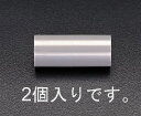 【メーカー在庫あり】 エスコ ESCO #16 ソケット(2個) 000012262484 JP