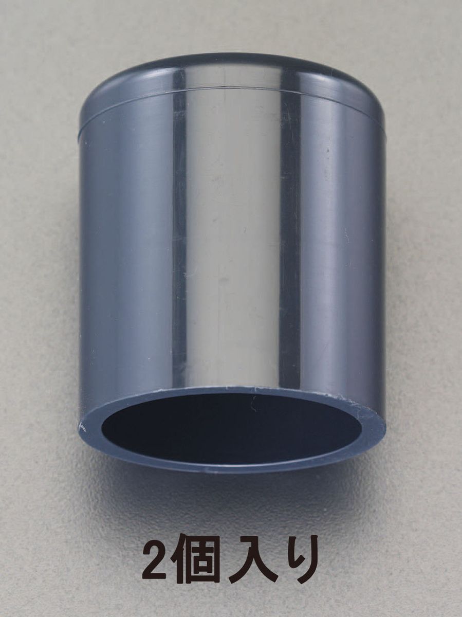 【メーカー在庫あり】 エスコ ESCO #40 キャップHI-VP 2個 000012262545 JP