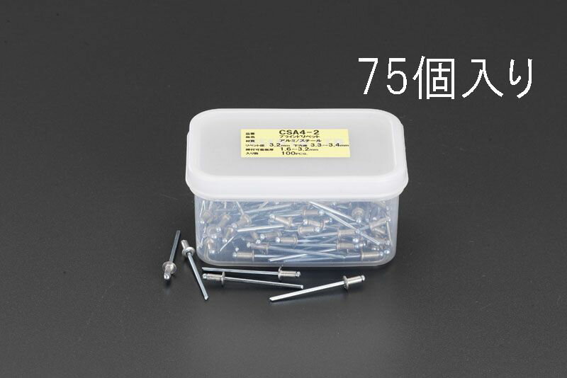 Other - 【メーカー在庫あり】 エスコ ESCO 8.0- 9.5mm ブラインドリベット(スチール製/75本) 000012085620 JP
