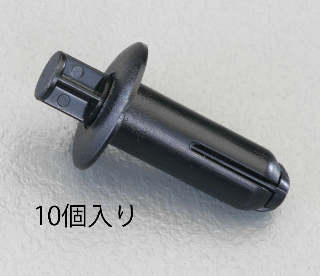  エスコ ESCO 10 - 13mm/φ7.0mm プッシュリベットクリップ(10個) 000012209044 JP