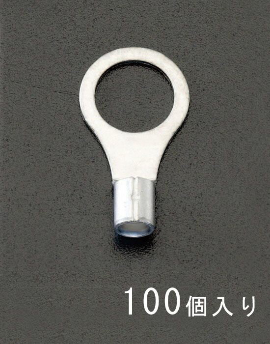 【メーカー在庫あり】 エスコ ESCO 60-12 丸形 裸圧着端子(100個) 000012097367 JP
