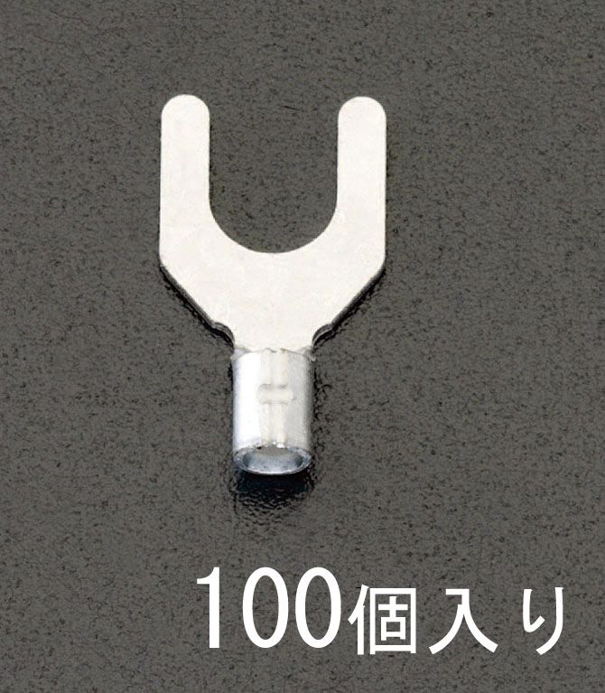 【メーカー在庫あり】 エスコ ESCO 1.25Y-3 Y形 裸圧着端子(100個) 000012097414 JP