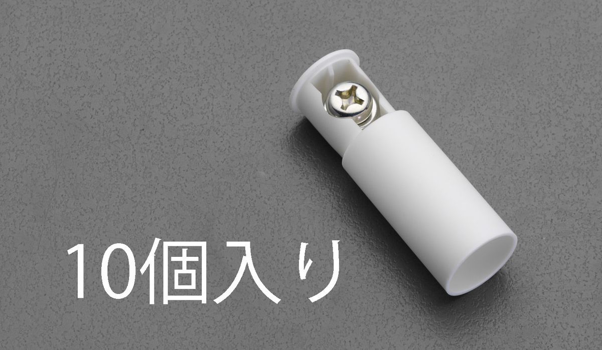 【メーカー在庫あり】 エスコ ESCO 1.25-4/2-4 絶縁キャップ(丸端子用/10個) 000012257249 JP