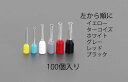 【メーカー在庫あり】 エスコ ESCO 0.5 絶縁フェルール端子(100個) 000012253371 JP