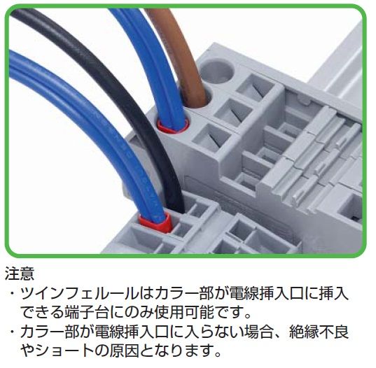 【メーカー在庫あり】 エスコ ESCO 1.0 絶縁ツインフェルール端子(100個) 00001225...