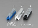 【メーカー在庫あり】 エスコ ESCO 12.7mm ステープル(200本/箱 黒) 000012209387 JP店(4)