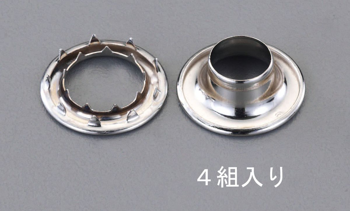 【メーカー在庫あり】 エスコ ESCO 19mm 強力爪付真鍮ハトメ(ニッケルメッキ/4組) 000012226088 JP店