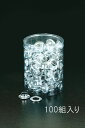 【メーカー在庫あり】 エスコ ESCO 12mm 両面ハトメ(アルミ製/100組) 000012003522 JP店
