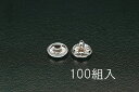 【メーカー在庫あり】 エスコ ESCO 9mm ステンレス製 カシメピン 100組 000012003533 JP店