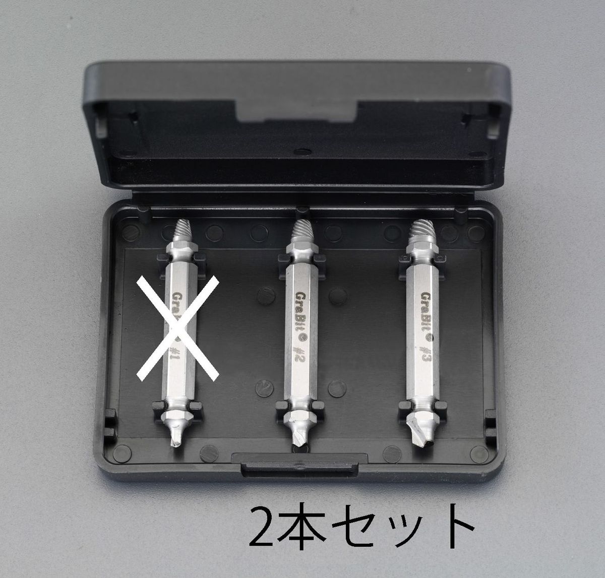 【メーカー在庫あり】 エスコ ESCO 4.5-6.2mm 2本組木ねじエキストラクター(左回転) 000012247369 JP店