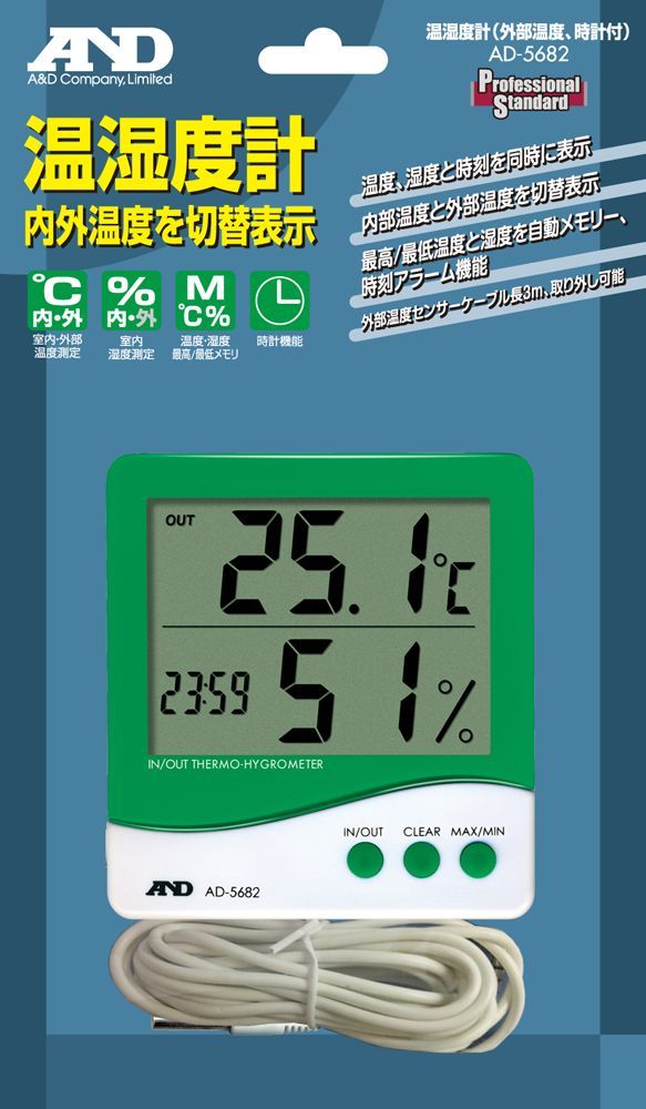 【メーカー在庫あり】 エスコ ESCO 室内 室外 温度計 000012249225 JP店