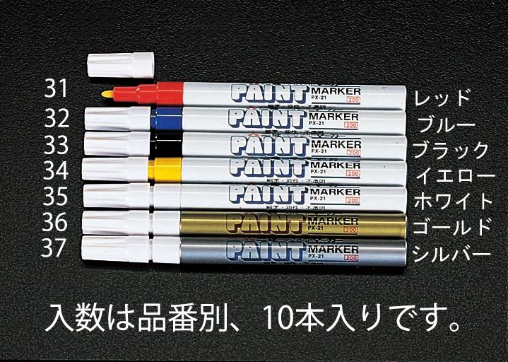 線幅：0.8から1.2mmインク色：レッド軸材質：アルミペン芯材質：スライバー(アクリル)軸径：15.1mm全長：141.8mm重量：21.8g入数：10本入り油性ペイントマーカー細字コンクリートにも書けるインクです。(コンクリートの凹凸が大きい場合、ペン先が傷むこともあります。)　000012035313　
