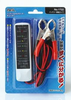 �ڥ᡼�����߸ˤ���� ������ ESCO �Хåƥ꡼�����å���(ľ����) 000012074825 JP