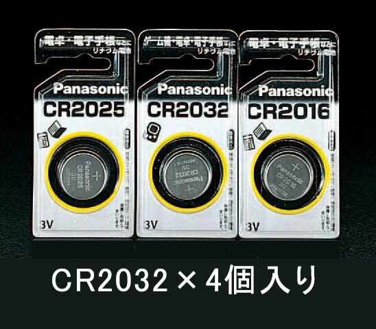 ●規格…CR2032●直径×高さ…20.0×3.2mm●重量…約2.9g(1個あたり)●入数…4個電卓・電子手帳などに000012263881楽天 JP店　