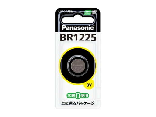 【メーカー在庫あり】 エスコ ESCO (BR1225) 3V リチウムコイン電池 000012263884 JP店 【メーカー在庫あり】 エスコ ESCO (BR1225) 3V リチウムコイン電池 000012263884 JP店