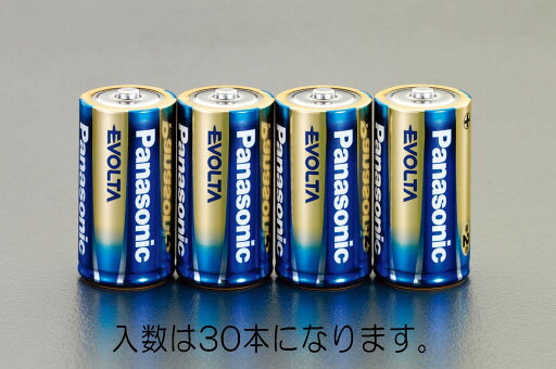 【メーカー在庫あり】 エスコ ESCO 単2x 30本 エボルタ乾電池 000012257787 JP店 【メーカー在庫あり】 エスコ ESCO 単2x 30本 エボルタ乾電池 000012257787 JP店